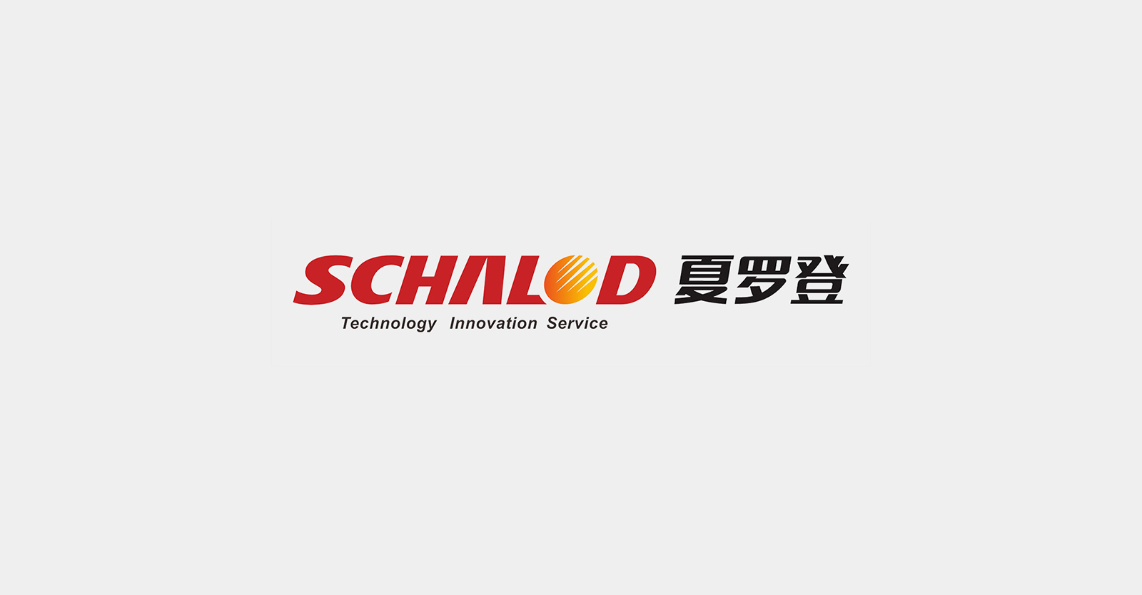 夏罗登(Schalod)工业品直购平台品牌营销策划 - 东莞市奥慧营销策划有限公司