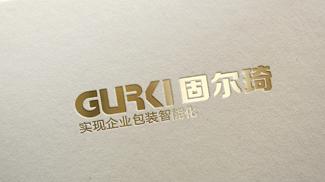 奥慧签约:固尔琦包装机械设计外包服务