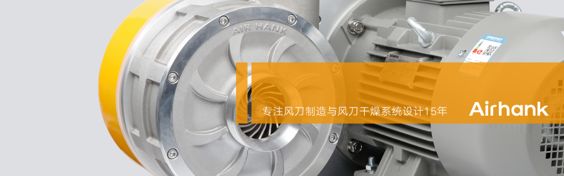 汉克流体解决方案