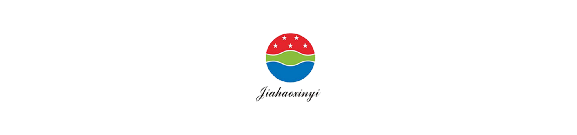 深圳市嘉豪馨智能物联科技有限公司